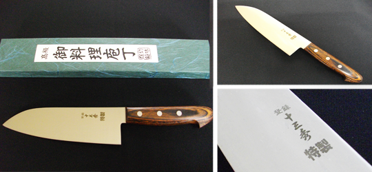 家庭用包丁販売|関市の十三秀(とみひで)刃物製作所|よく切れる坂井 家庭用包丁販売|関市の十三秀(とみひで)刃物製作所|よく切れる坂井